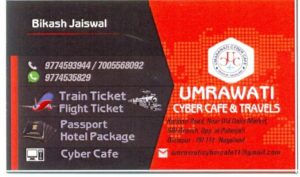 Umrawati Cyber Cafe & Travels