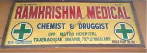 Ramkrishna Medical