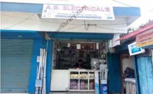 A B Electricals (1)