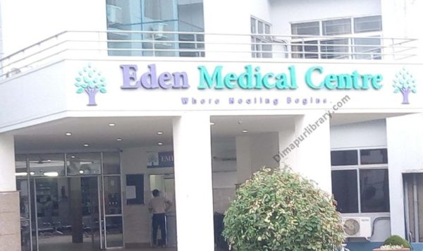 Eden Hospital Eden Medical Centre (4)