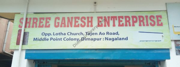 Shree Ganesh Enterprise (2)