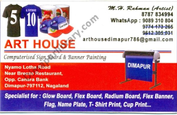 Art House Business Card