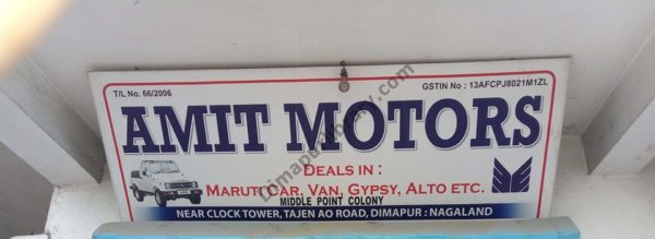 Amit Motors (3)