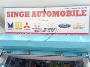 Singh Automobile (5)
