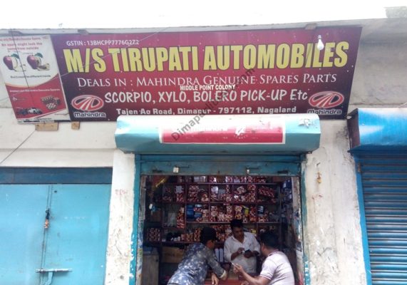 Tirupati Automobiles (1)