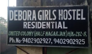 Debura Girls Hostel Residential (1)