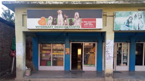 Veterinary Medicine Centre (4)