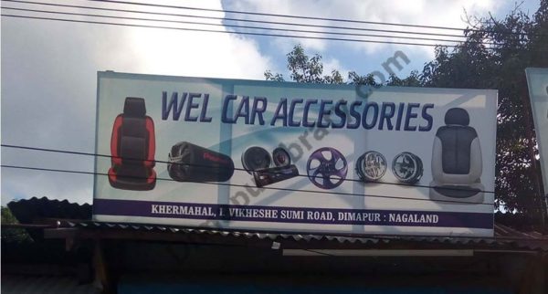 Wel Car Accessories (5)