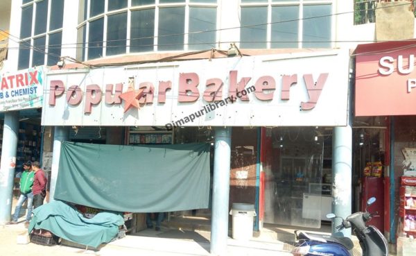 Popular Bakery Purana Bazar (1)