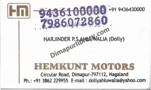 Hemkunt Motors business Card