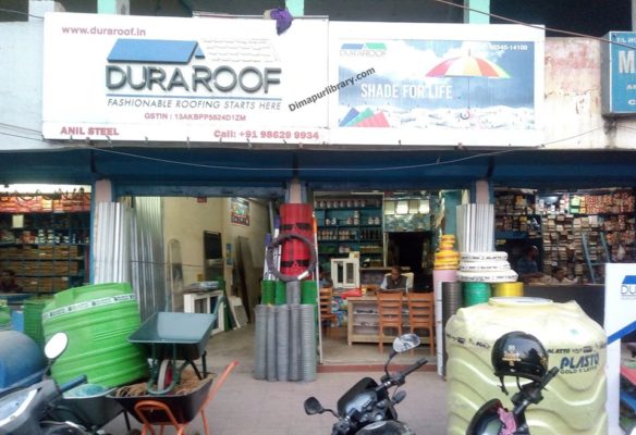 Anil Steel Dimapur Hardware store in dimapur (1)