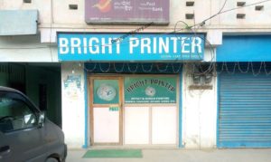 Bright Printer Chumukedima Dimapur Nagaland (2)