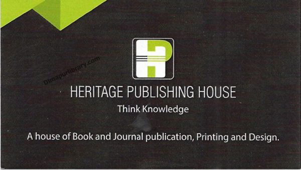 Heritage Publishing House business card