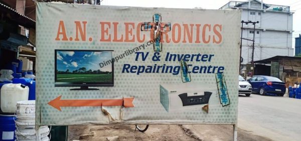 AN Electronics Burma Camp Dimapur Nagaland Electronics store dimapur