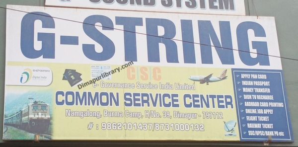 G-String Burma Camp Common Service Center in Dimapur Tickiting Rail Airlines AADHAAR card PAN card centre in Dimapur online money tranfer TV Mobile DTH Recharge passport visa agent dimapur