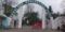 Nagaland Zoological Park
