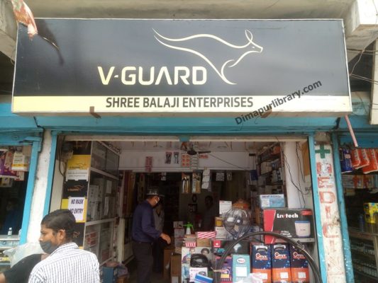 Shree Balaji Enterprises Dimapur Nagaland Electrical Store in Dimapur Nagaland (1)