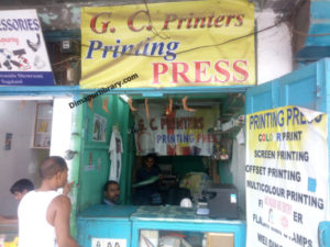 G.C. Printers Dimapur Nagaland Printing Press Rubber Stamp T-shirt printingmug printing wedding card business card invitationcard flex printing signboard printing in Nagaland GC Printers (2)