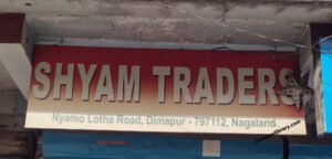 Shyam Traders Dimapur nagaland hardware store hand tools