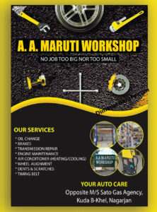 AA Maruti Workshop Half Nagarjan Dimapur Nagaland Motor workshop automobile car vehicle garage workshop in dimapur nagaland
