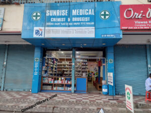 Sunrise Medical Dimapur Pharmacy in dimapur medical store child specialist druggist (1)
