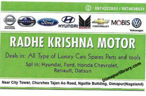 Radhe Krishna Motor spare parts dealer shop store car spare parts motor vehicle spare parts maruti spare parts dealer spare parts shop in dimapur nagaland