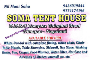 Soma Tent House dimapur naaland DDSC complex golaghat road dimapur nagaland