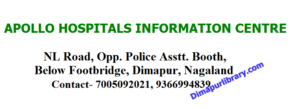 Apollo Hospitals Information Centre Dimapur Nagaland