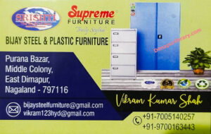 Bijay Steel & Plastic Furniture Purana Bazar