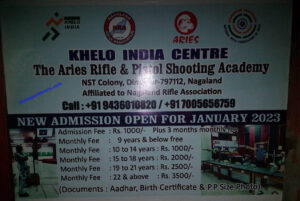 Khelo India Center