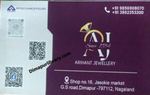 Arihant Jewellery Dimapur Nagaland Jewellery shop in Dimapur Jewellery store in Dimapur